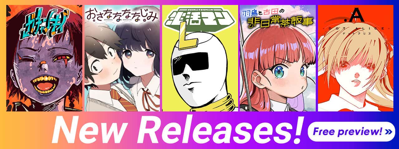 2.5 Dimensional Seduction