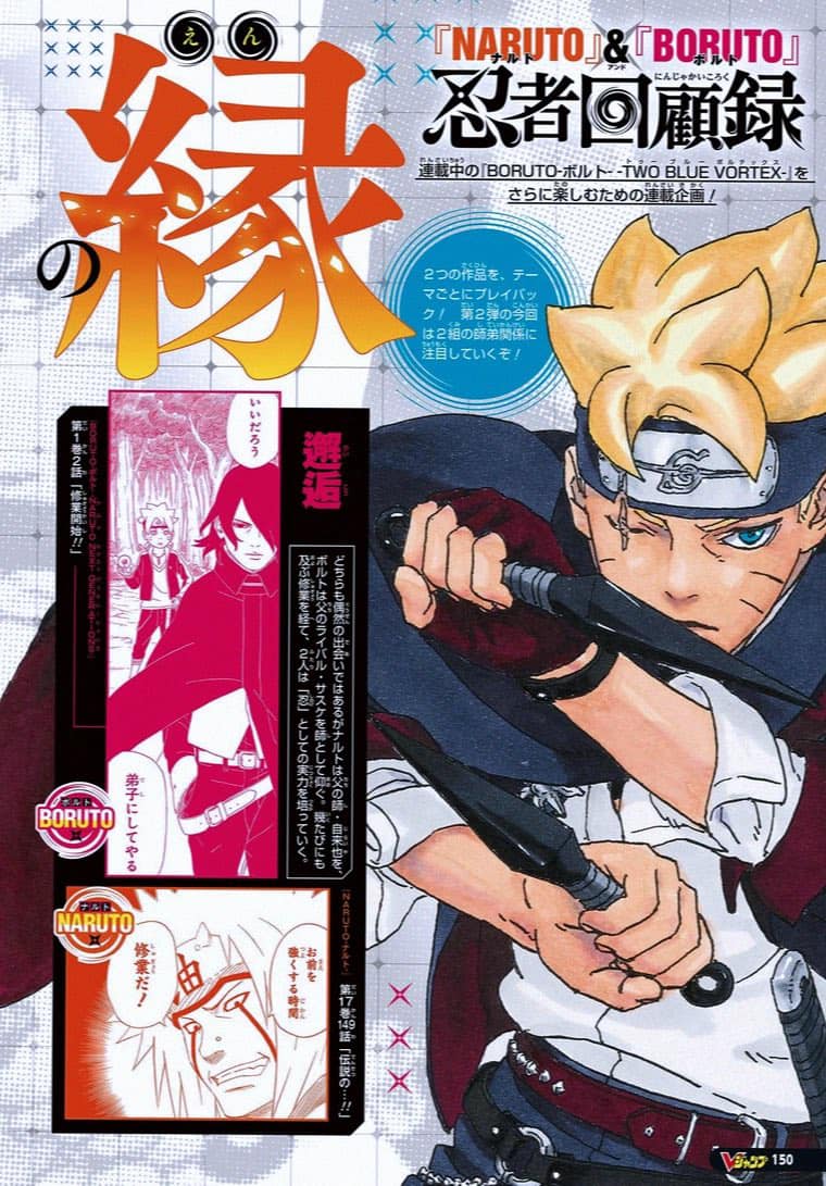 Boruto: Naruto - Thế hệ tiếp theo Chap 14 - Next Chap 15