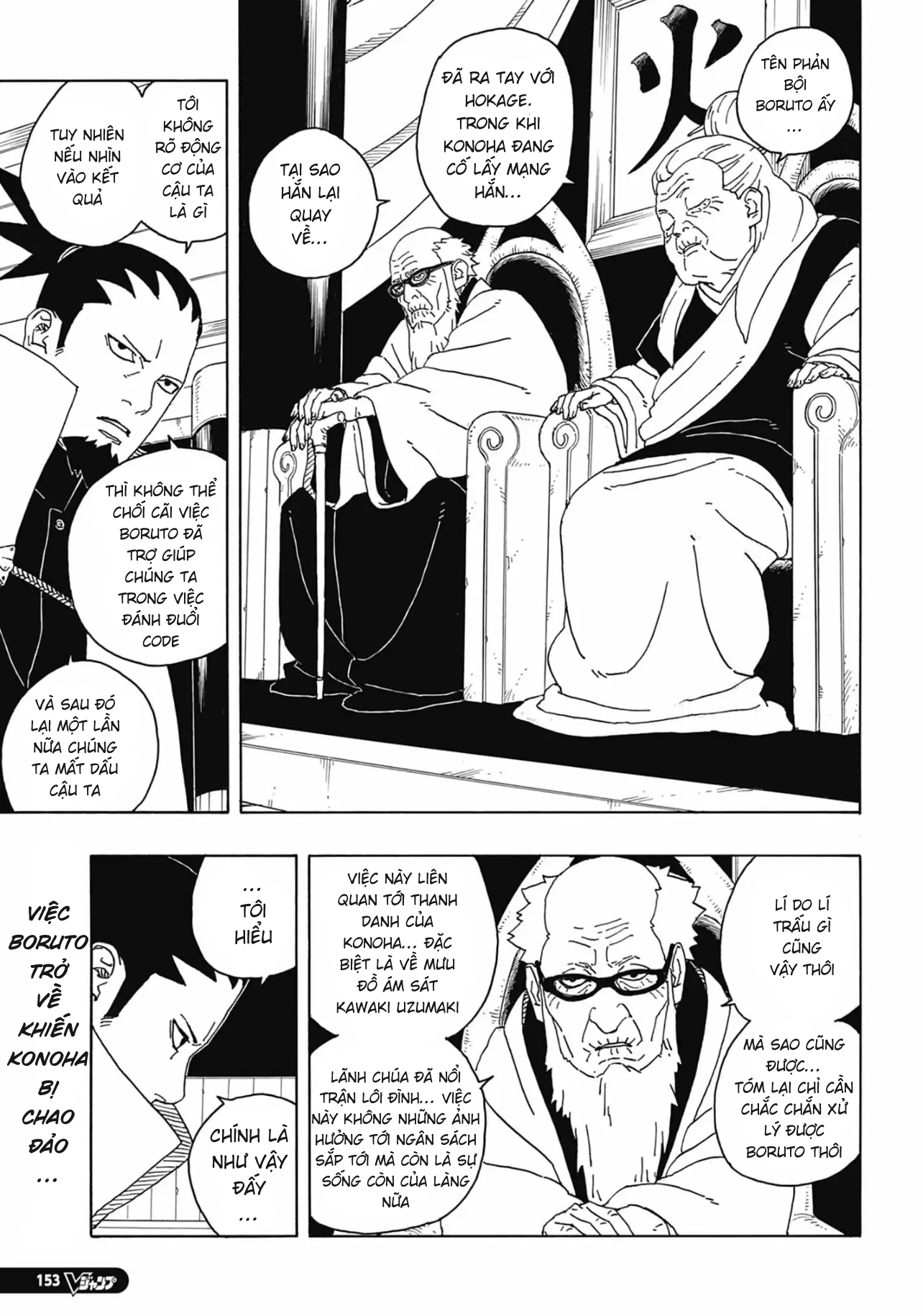 Boruto: Naruto - Thế hệ tiếp theo Chap 6 - Next Chap 7