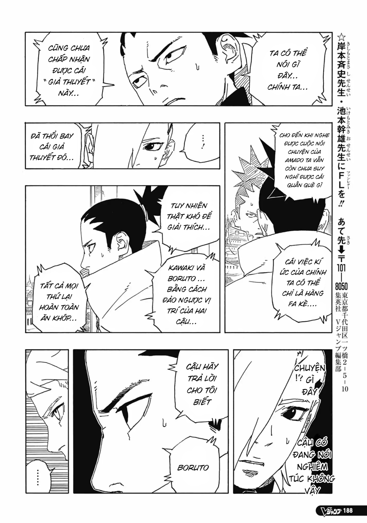 Boruto: Naruto - Thế hệ tiếp theo Chap 6 - Next Chap 7