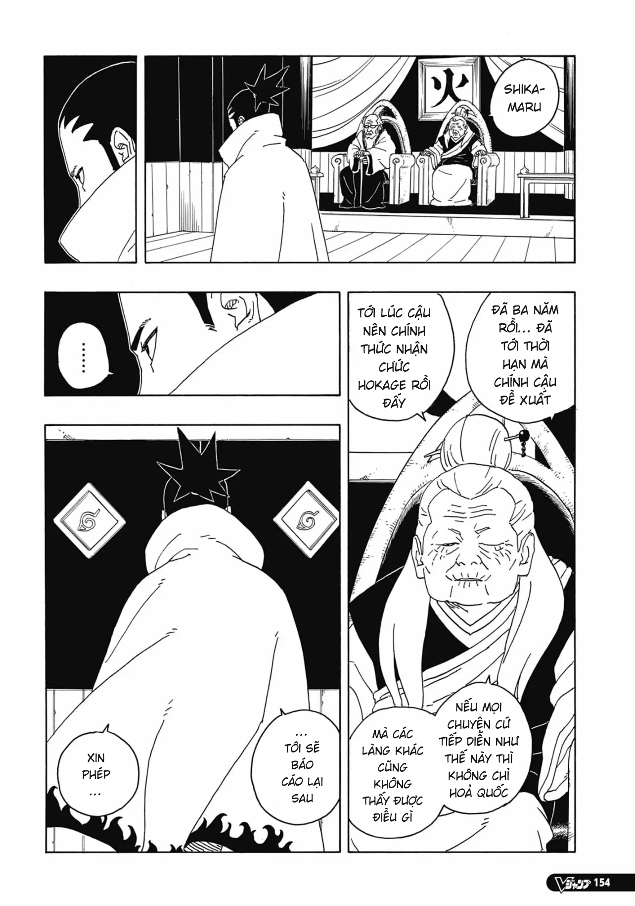 Boruto: Naruto - Thế hệ tiếp theo Chap 6 - Next Chap 7