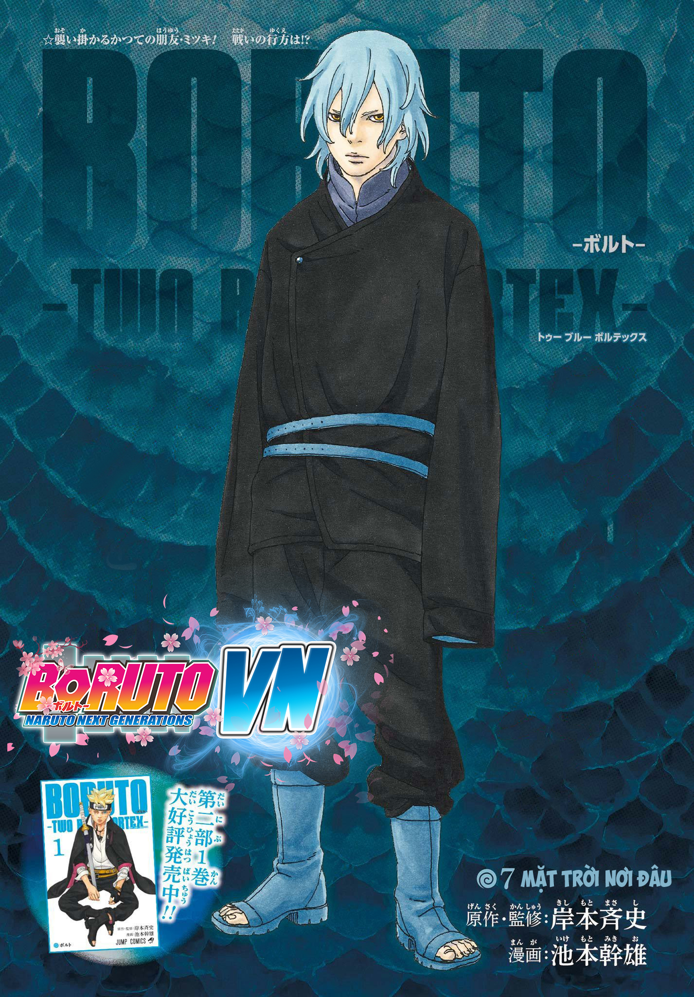 Boruto: Two Blue Vortex Chap 7 - Next Chap 8