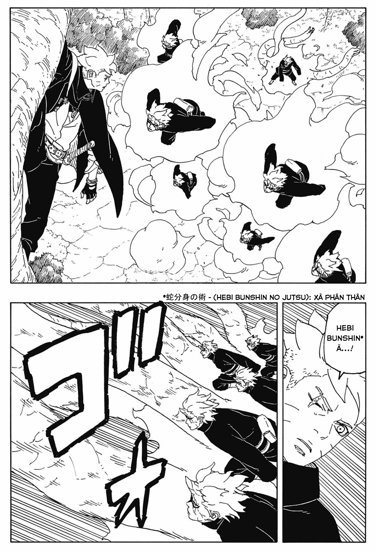 Boruto: Two Blue Vortex Chap 7 - Next Chap 8