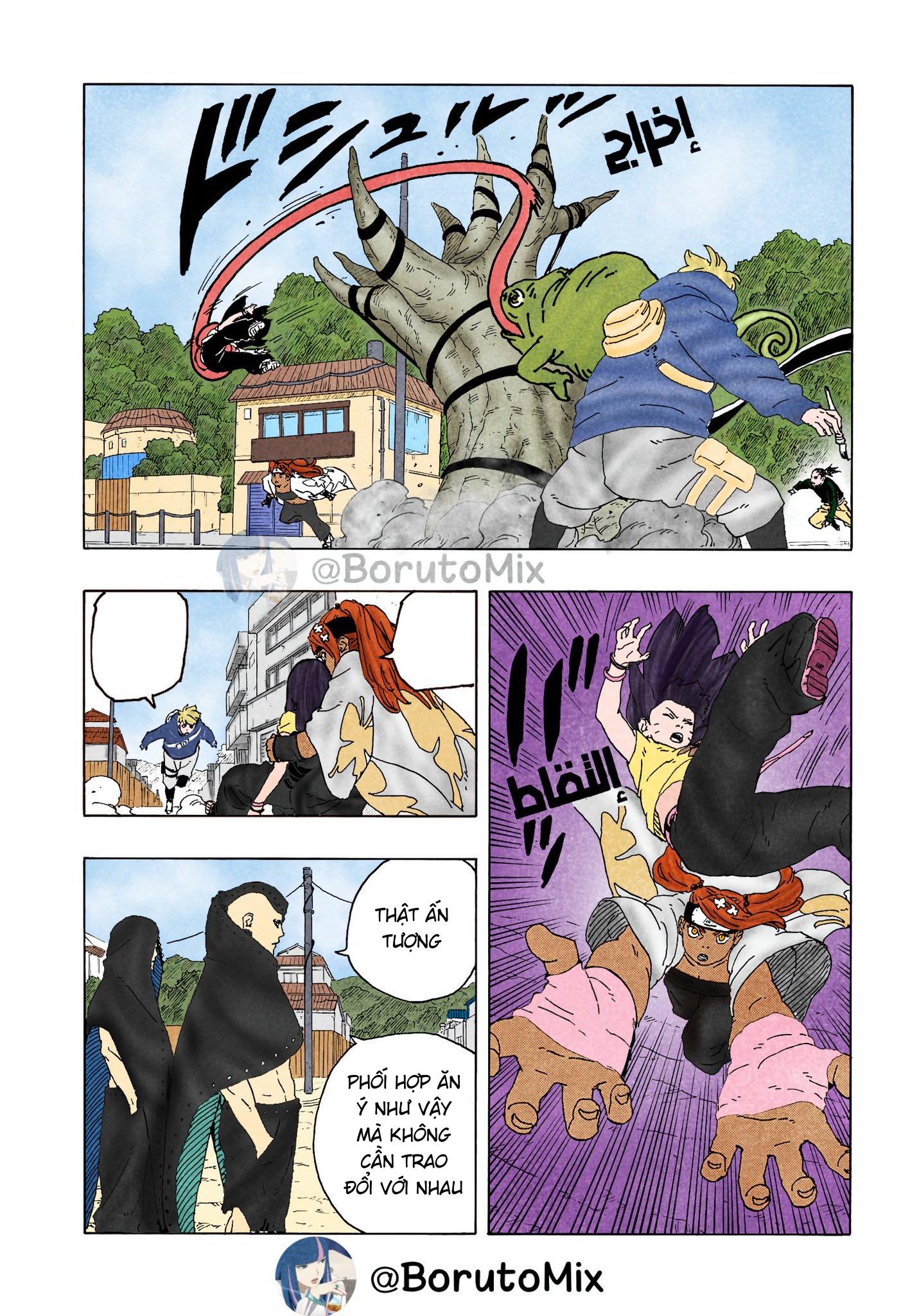 Boruto: Two Blue Vortex Chap 9 - Next Chap 10