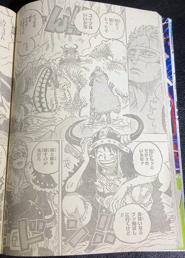 One Piece Chap 1127 - Next Chap 1128