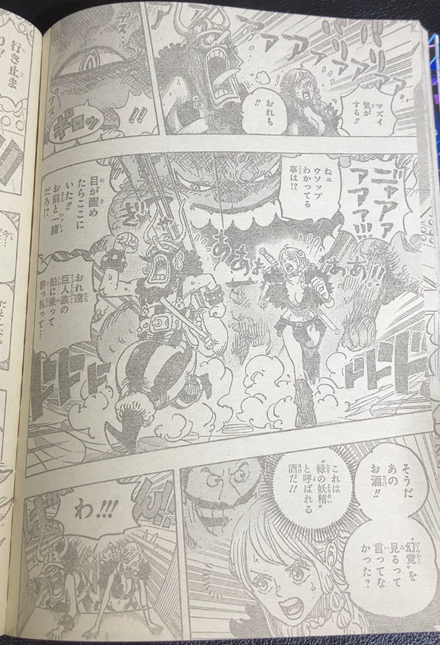 One Piece Chap 1127 - Next Chap 1128