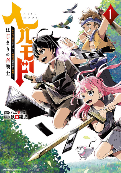 Hell Mode: Yarikomi Suki no Gamer wa Hai-settei no Isekai de Musou suru - Hajimari no Shoukanshi