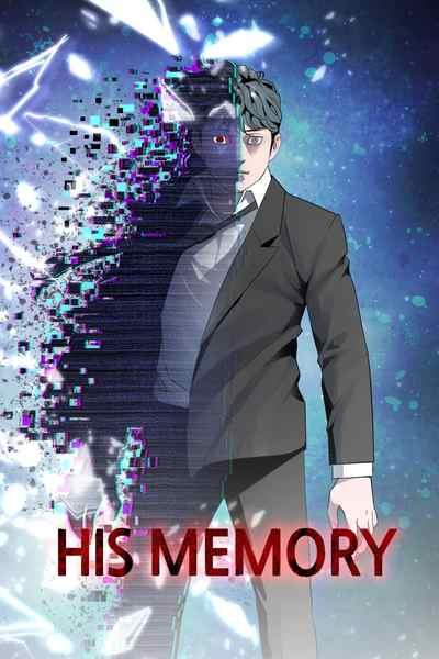His Memory