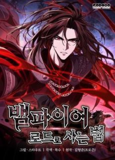 How to Live as the Vampire Lord (Crimson Reset)