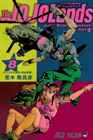 JoJo no Kimyou na Bouken Part 9: The JoJoLands