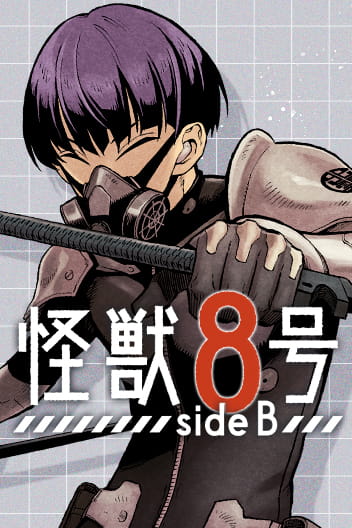 Read the Manga Kaiju No. 8: B-Side by Naoya Matsumoto / Keiji Ando / Kentaro Hidano for free!