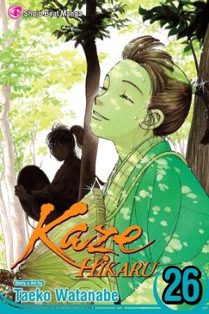 Kaze Hikaru