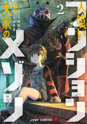 Maison and the Man-Eating Apartment