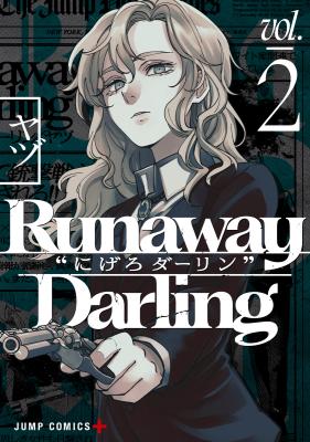Runaway Darling