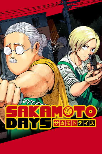 Read the Manga SAKAMOTO DAYS by Yuto Suzuki for free!