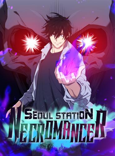 Seoul Station Necromancer 