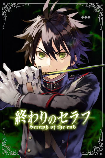 Seraph of the End: Vampire Reign