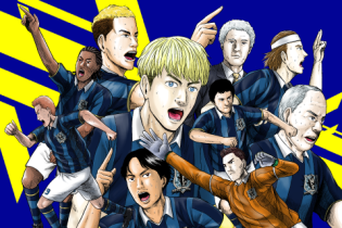 Tensei Shitara Winning Eleven datta Ken