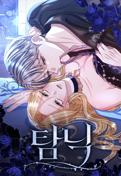 The Scent That Binds Us