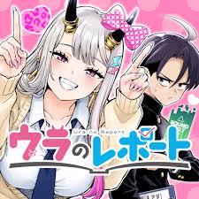 Ura no Report