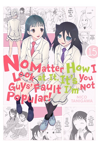 Watashi ga Motenai no wa Dou Kangaetemo Omaera ga Warui!