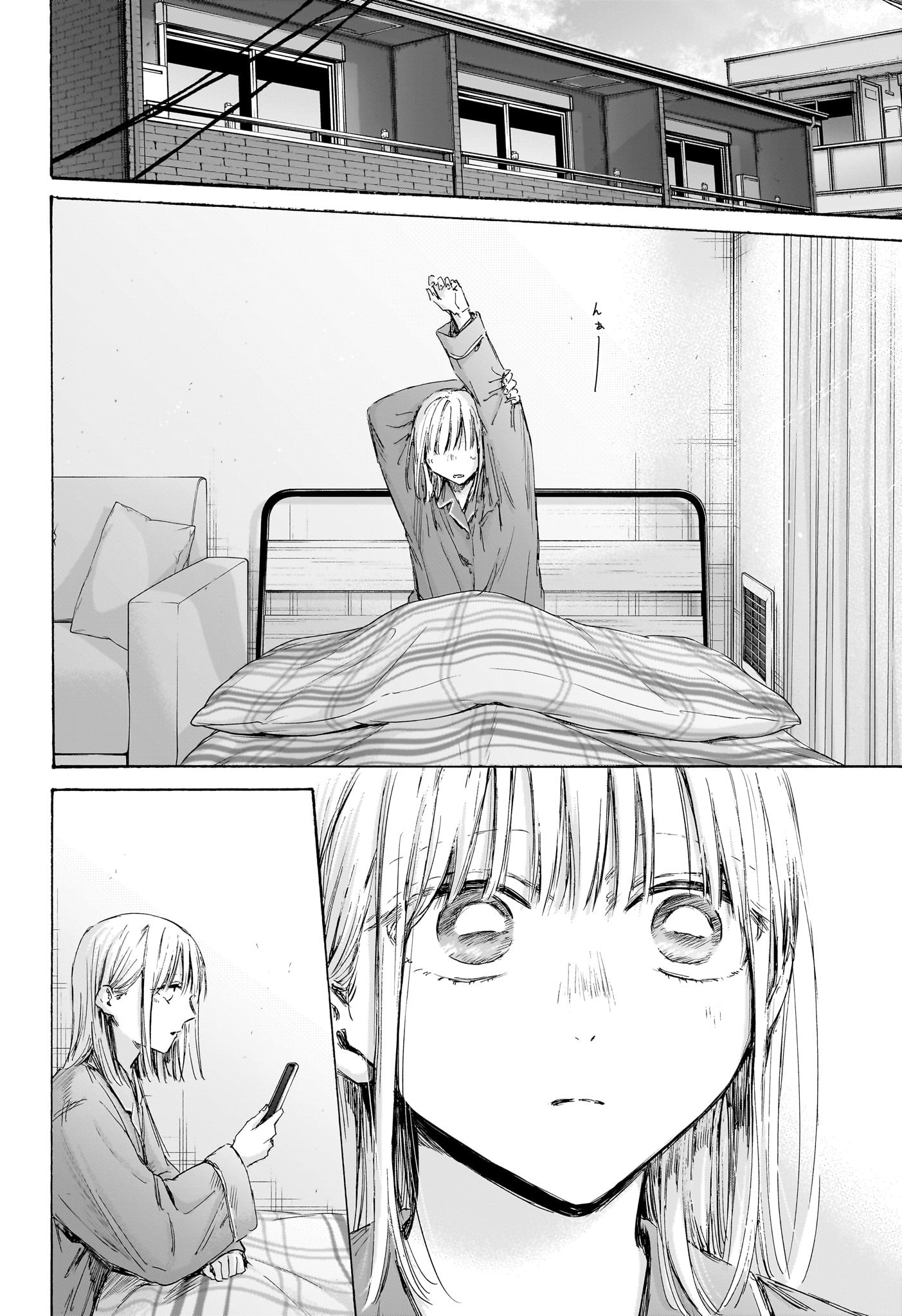 アオのハコ Chap 205 - Next Chap 206