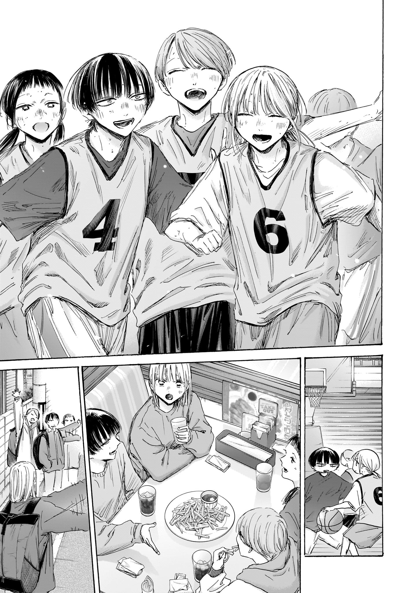 アオのハコ Chap 205 - Next Chap 206