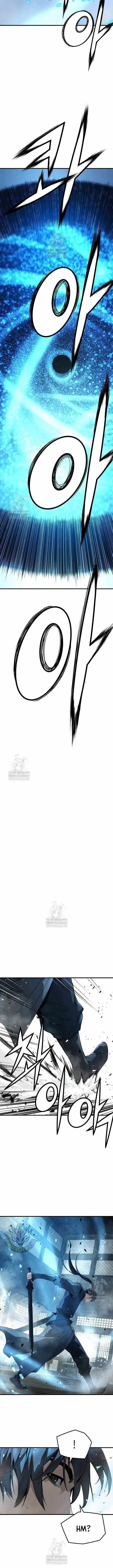 Absolute Regression Chap 93 - Next Chap 94