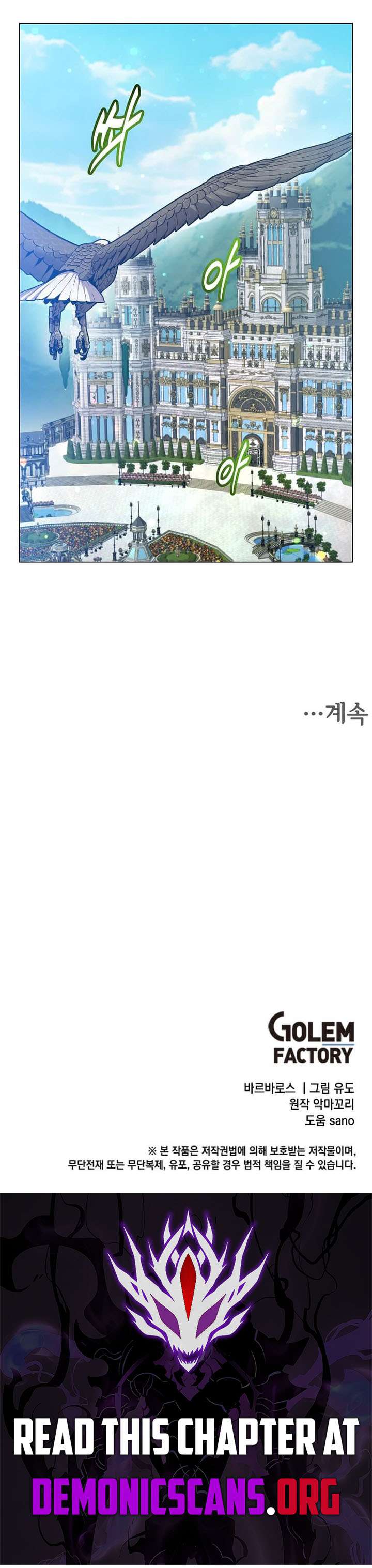 The Max Level Hero Strikes Back Chap 225 - Next Chap 226