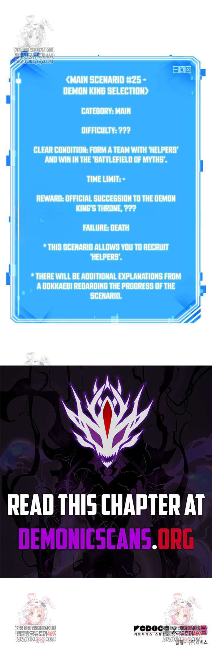 Omniscient Reader's Viewpoint Chap 303 - Next Chap 304