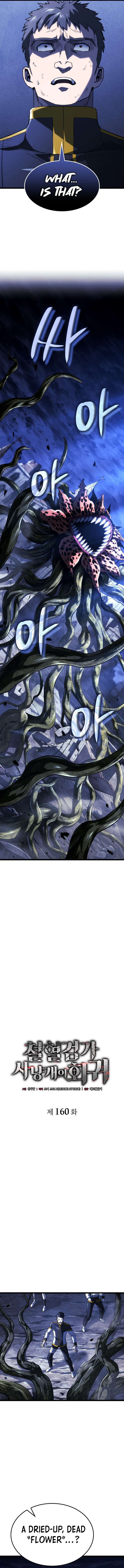 Revenge of the Iron-Blooded Sword Hound Chap 155 - Next Chap 156