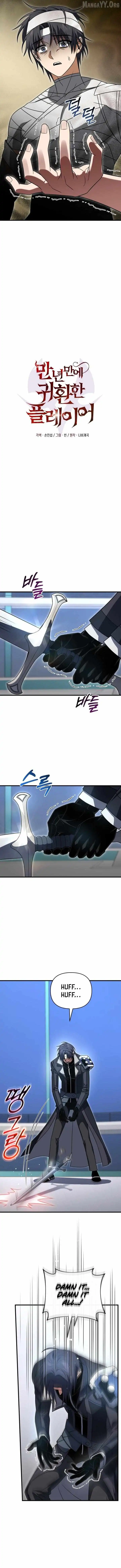 Player Who Returned 10,000 Years Later Chap 138 - Next Chap 139