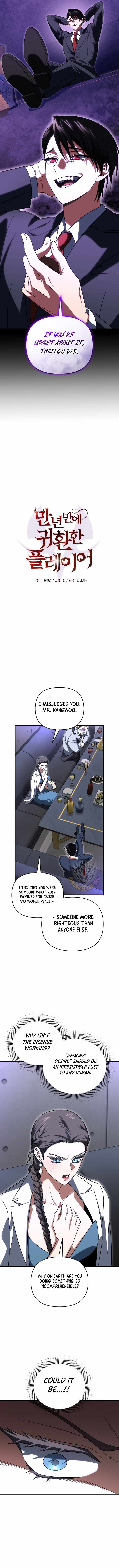 Player Who Returned 10,000 Years Later Chap 130 - Next Chap 131