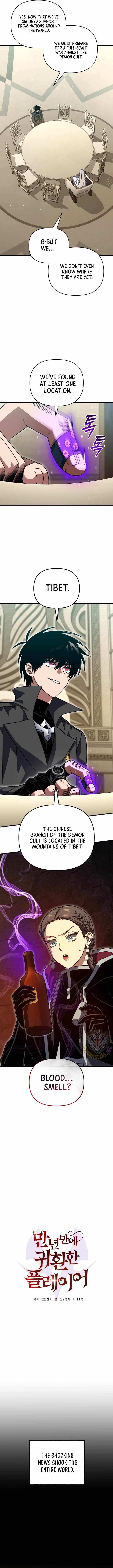 Player Who Returned 10,000 Years Later Chap 131 - Next Chap 132