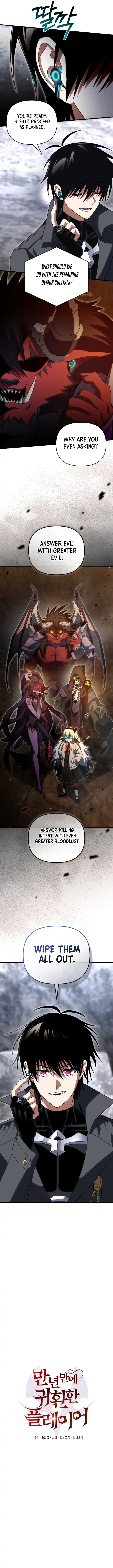 Player Who Returned 10,000 Years Later Chap 132 - Next Chap 133