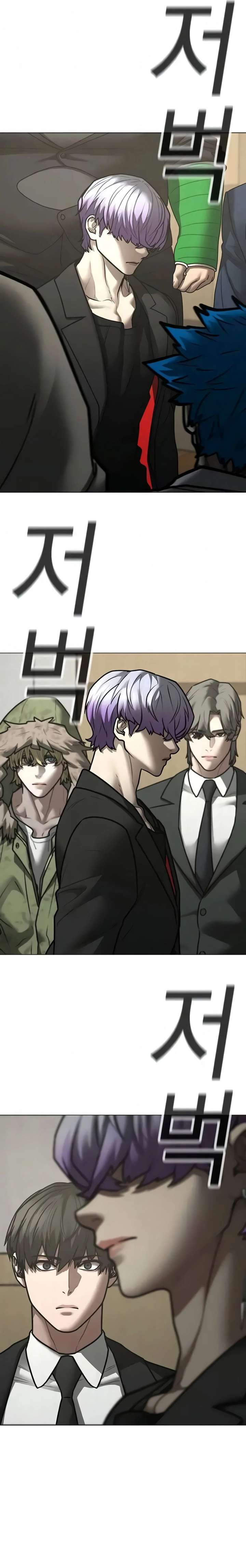 Reality Quest Chap 191 - Next Chap 192