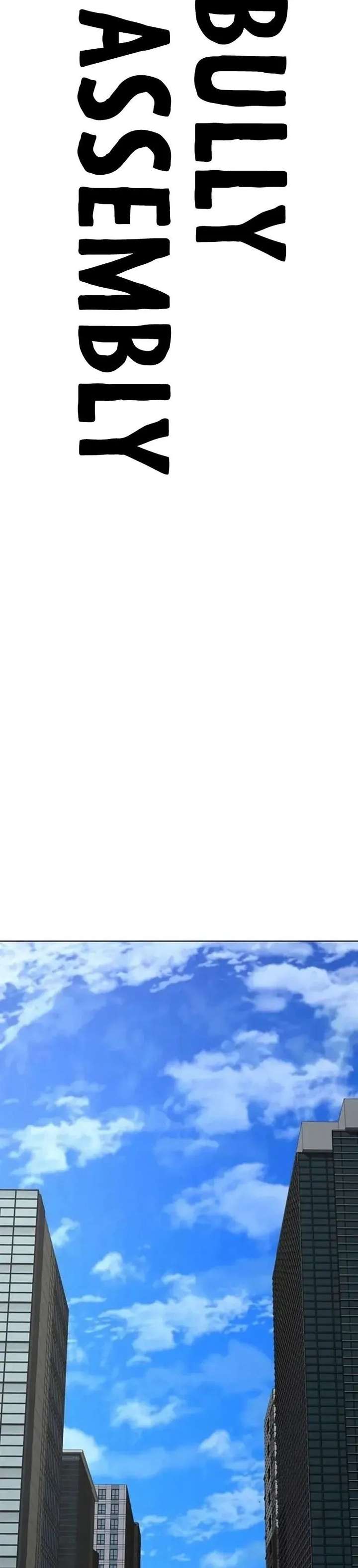 Reality Quest Chap 197 - Next Chap 198