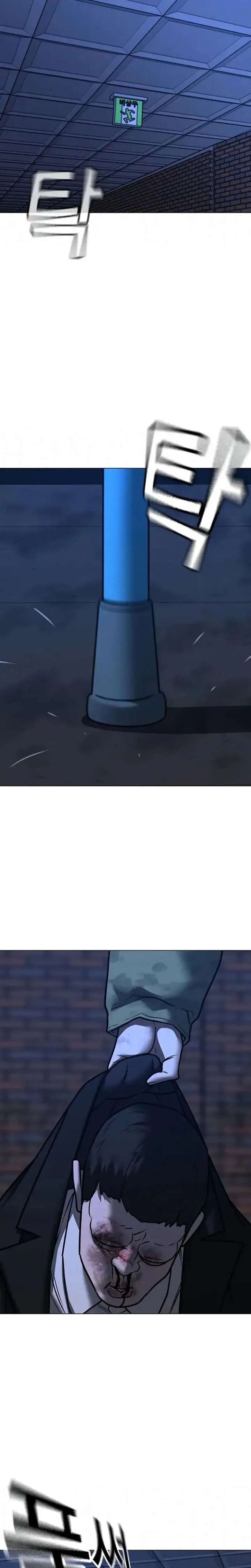 Reality Quest Chap 197 - Next Chap 198