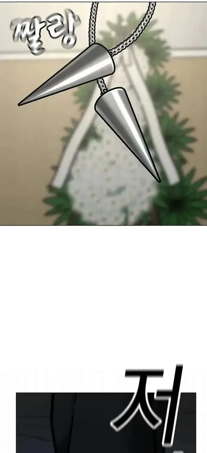 Reality Quest Chap 198 - Next Chap 199