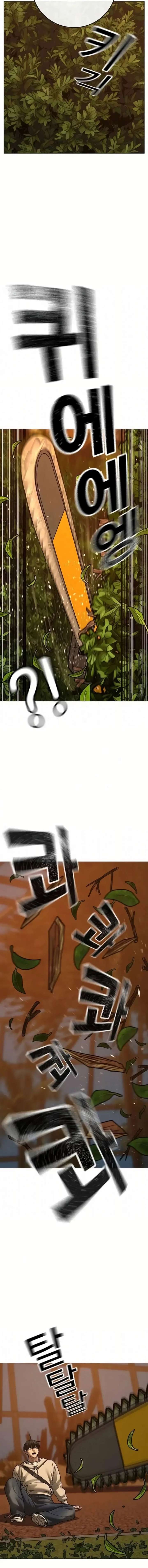 Reality Quest Chap 194 - Next Chap 195