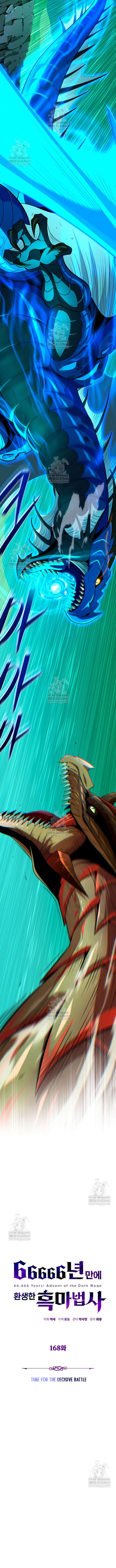 The Dark Magician Transmigrates After 66666 Years Chap 168 - Next Chap 169