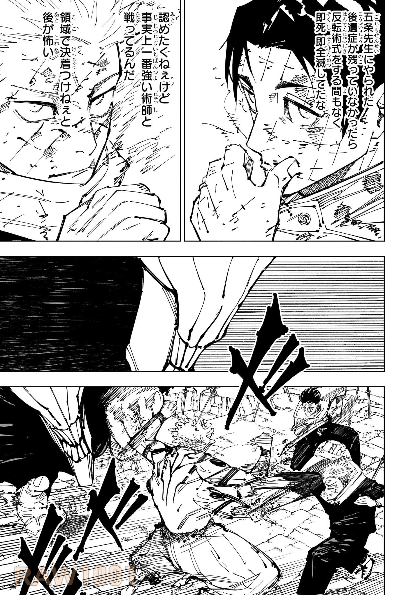 呪術廻戦 Chap 250 - Next Chap 251