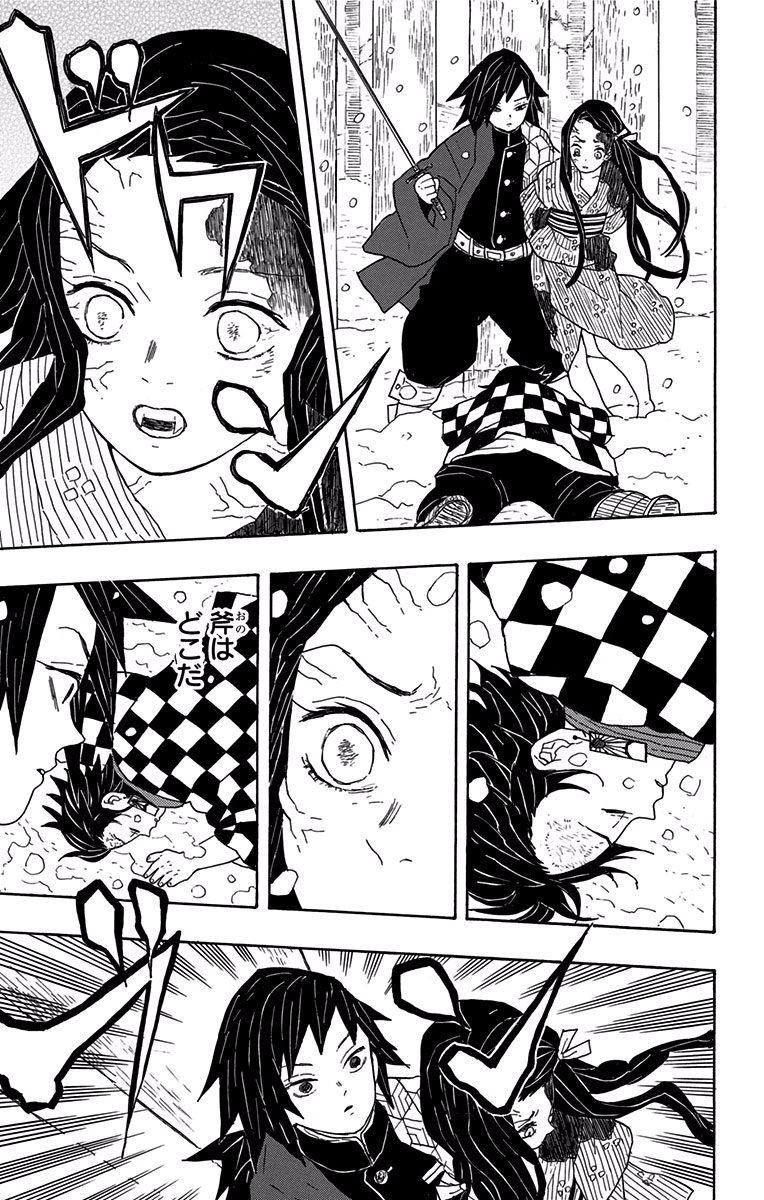 鬼滅の刃 Chap 1 - Next Chap 2