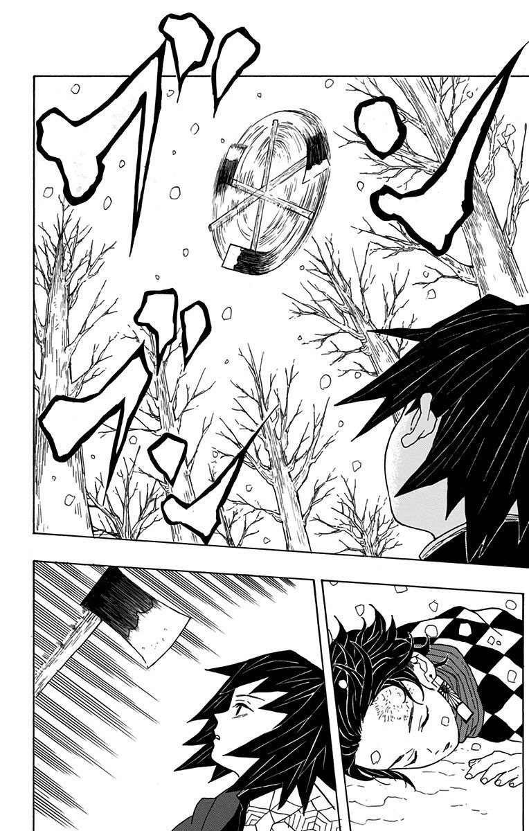 鬼滅の刃 Chap 1 - Next Chap 2