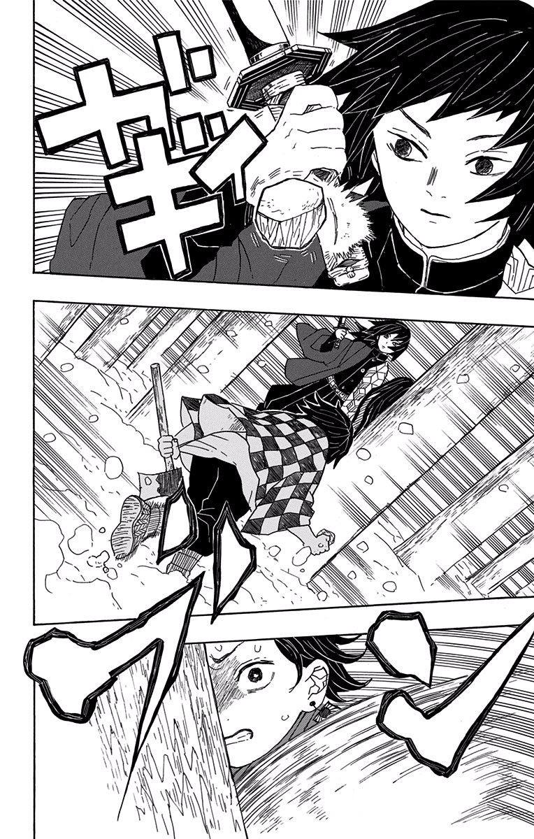 鬼滅の刃 Chap 1 - Next Chap 2