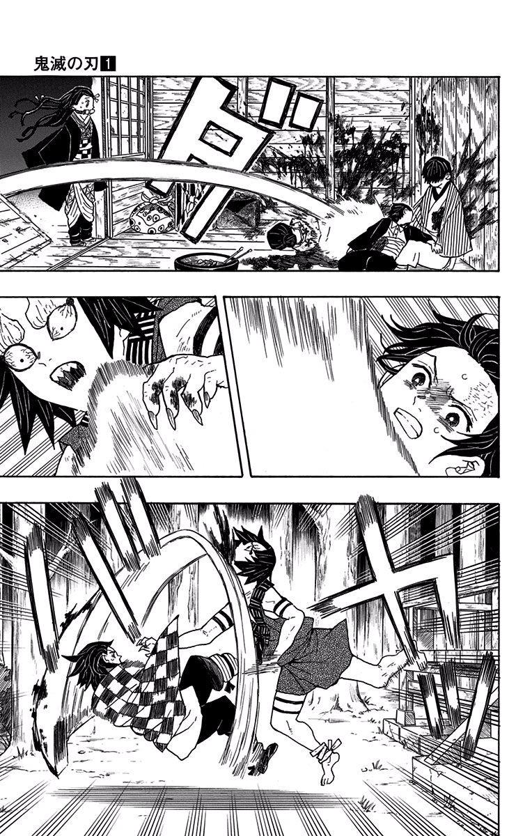 鬼滅の刃 Chap 2 - Next Chap 3