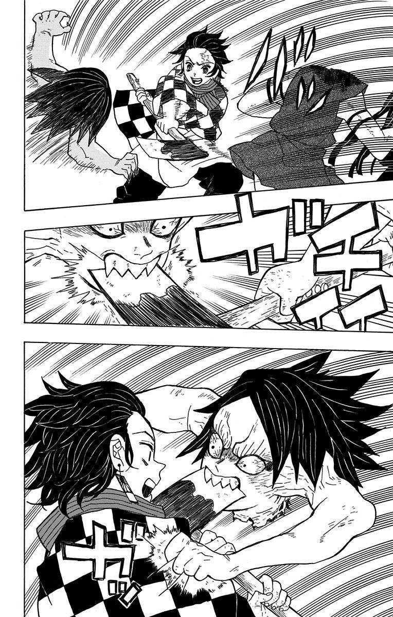 鬼滅の刃 Chap 2 - Next Chap 3