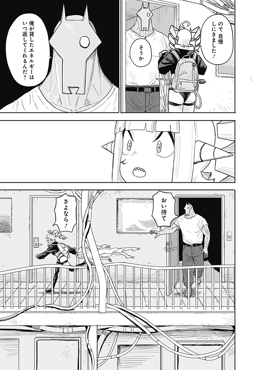 暗黒デルタ Chap 1 - Next Chap 2