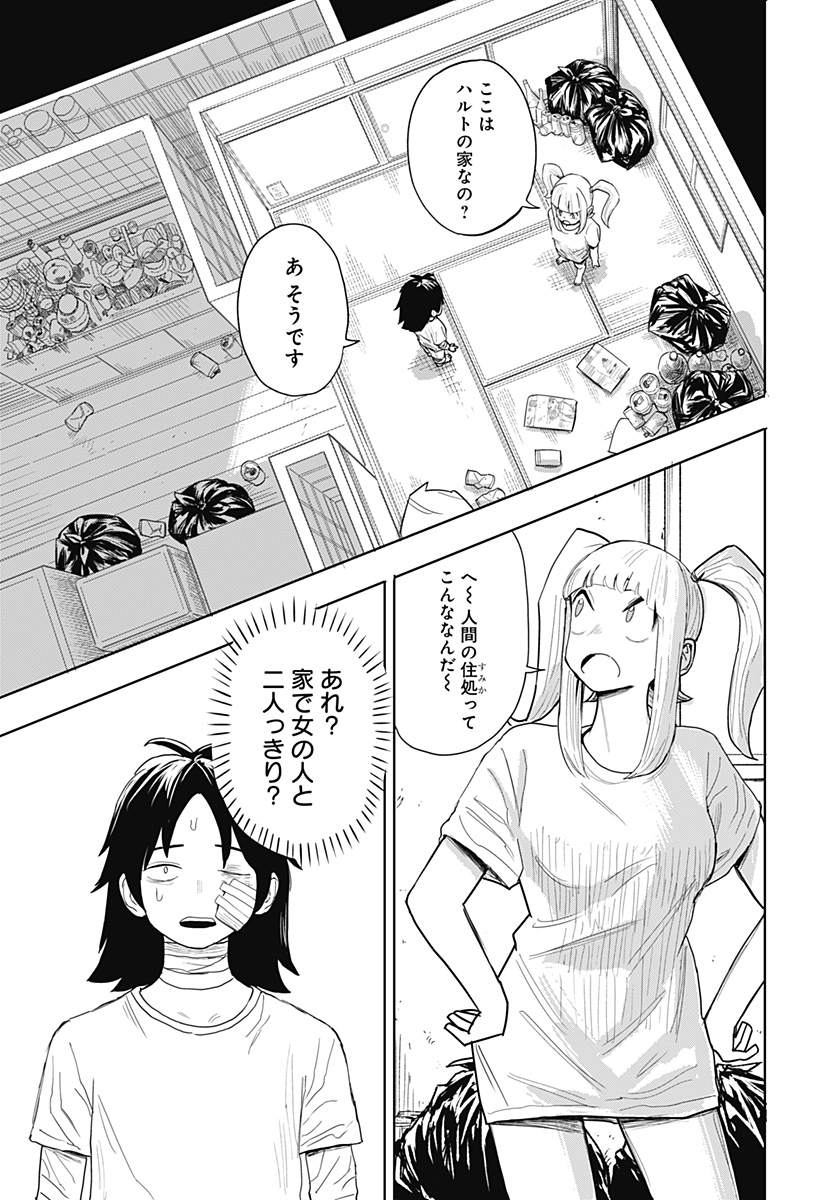 暗黒デルタ Chap 1 - Next Chap 2