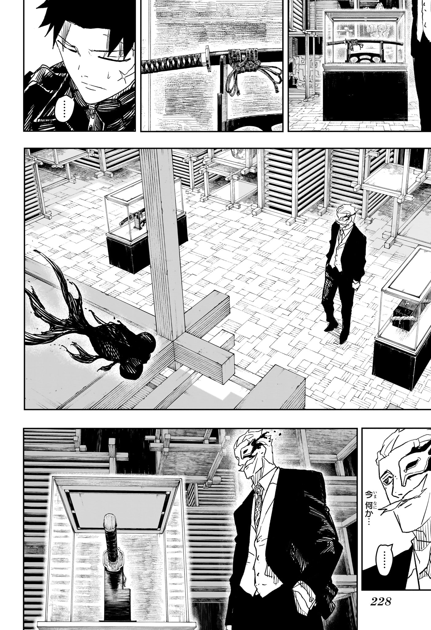 カグラバチ Chap 26 - Next Chap 27